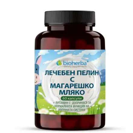 Лечебен Пелин с Магарешко Мляко Капсули * 60