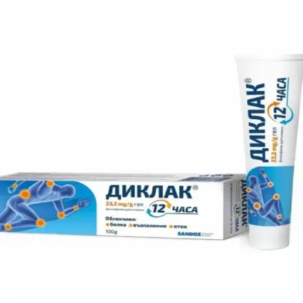 Диклак 12H Гел 23.2Мг/Г 100 Г
