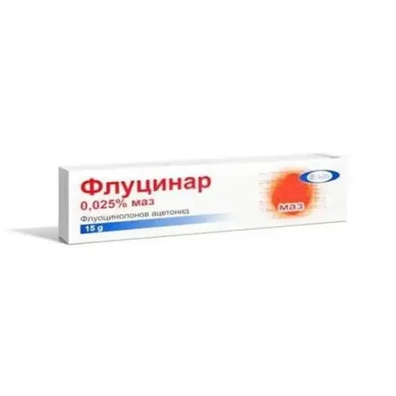 Флуцинар Маз 15гр.
