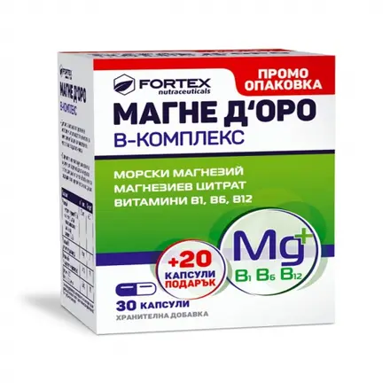 Магне Д’оро в – Комплекс Капсули * 30+20