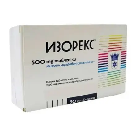 Изорекс Таблетки 500мг. * 50