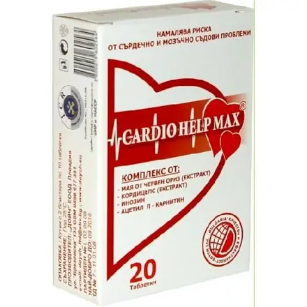 Кардиохелп Макс Табл х 30