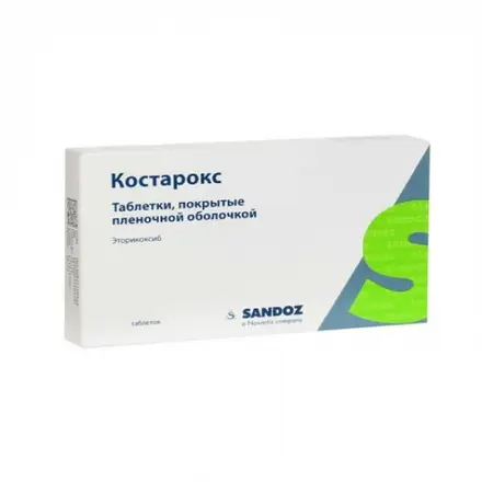 Костарокс Таблетки 60мг. * 14
