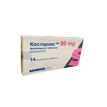 Костарокс Таблетки 90мг. * 14
