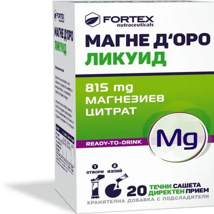 Магне Доро Ликуид * 20 Броя