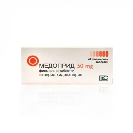Медоприд Таблетки 50мг. * 40