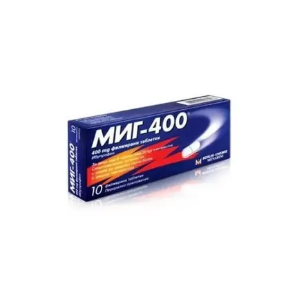 Миг 400 Таблетки 400мг. * 10