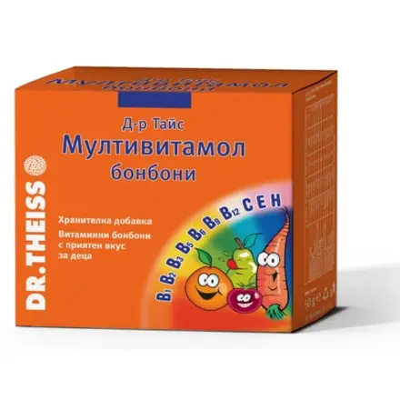 Мултивитамол Бонбони * 20