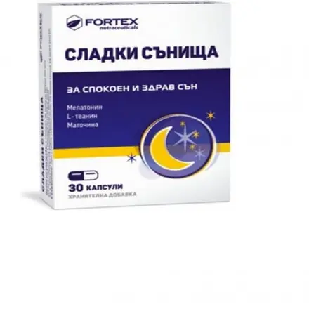 Сладки Сънища Форте Капсули * 30