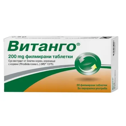 Витанго Таблетки 200мг. * 30