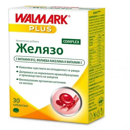 Желязо Комплекс Таблетки * 30