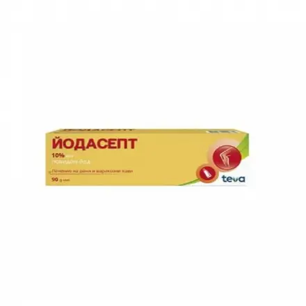 Йодасепт Унгвент 10% 90гр.