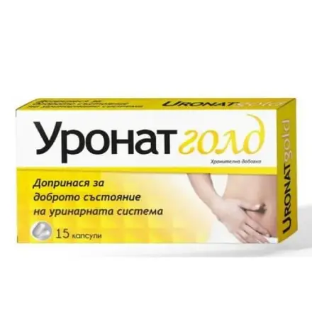 Здравит Уронат Голд Капсули * 15