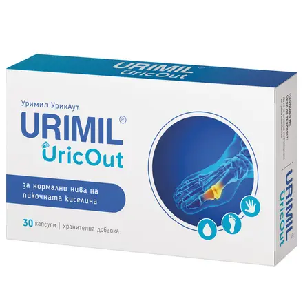 URIMIL URICOUT / УРИМИЛ УРИКАУТ за нормални нива на пикочна киселина 30 капсули