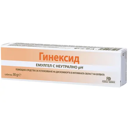 GINEXID EMULGEL / ГИНЕКСИД ЕМУЛГЕЛ с неутрално pH при раздразнение, парене и сърбеж в интимната област