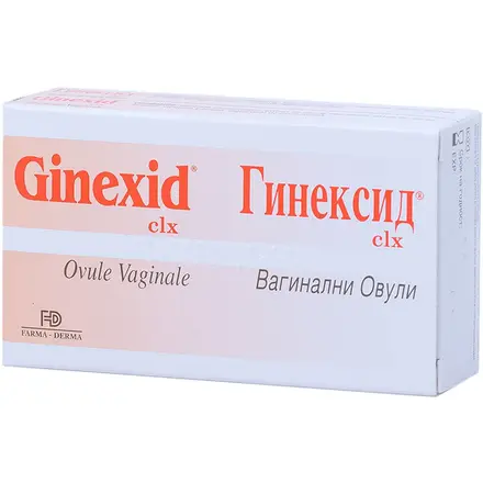 Гинексид Вагинални Овули * 10