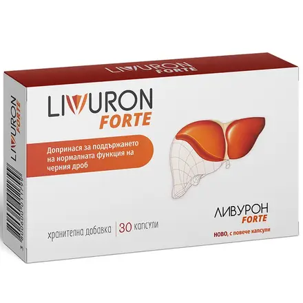 LIVURON FORTE / ЛИВУРОН ФОРТЕ за нормална чернодробна функция