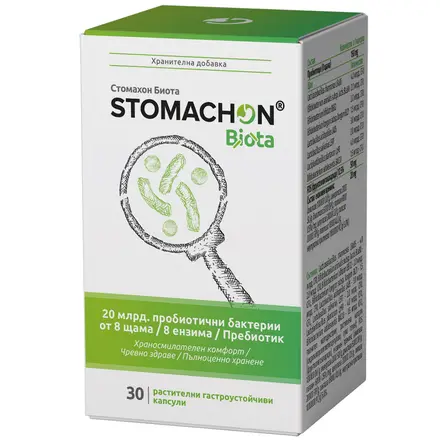 STOMACHON BIOTA / СТОМАХОН БИОТА синбиотик с ензими за стомашно-чревно здраве и балансиран микробиом 30 капсули