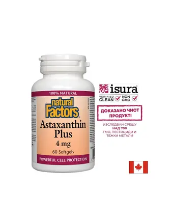 Astaxanthin Plus/ Астаксантин + Лутеин и Зеаксантин 4 mg х 60 софтгел капсули Natural Factors