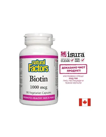 Biotin/ Биотин / Kоса, кожа, нокти, 90 капсули Natural Factors