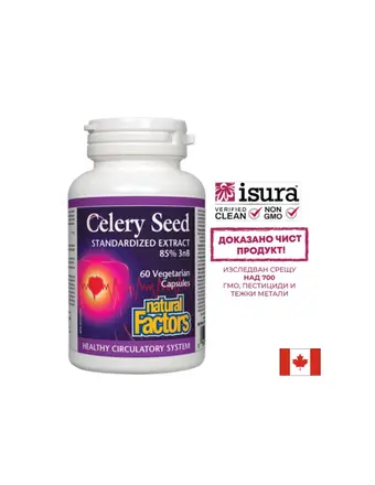 Подагра и високо кръвно налягане – Целина (семена) – Celery Seed 75 mg, 60 капсули Natural Factors