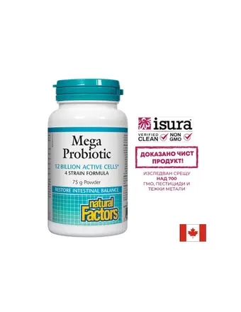 Mega Probiotic/ Мега пробиотик 4 щама, 12 млрд. активни пробиотици 75 g пудра х 75 дози Natural Factors
