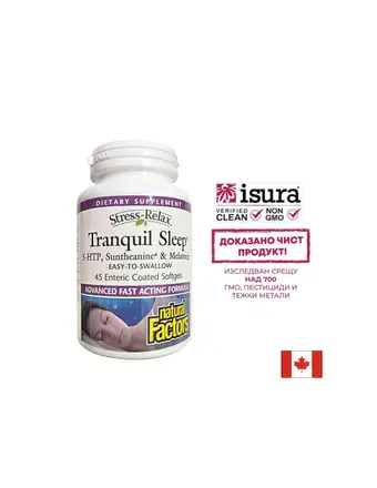 Stress-Relax® Tranquil Sleep х 60 дъвчащи таблетки (при безсъние и стрес) Natural Factors