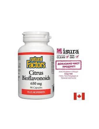 Citrus Bioflavonoids/ Цитрусови Биофлавоноиди + Хесперидин х 90 капсули Natural Factors