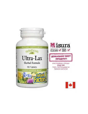 Ultra-Lax/ Ултра-Лакс x 90 таблетки Natural Factors