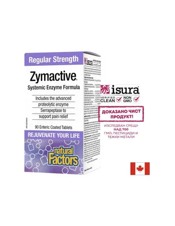 Zymactive® Systemic Enzyme Formula/ Протеолитични ензими x 90 таблетки Natural Factors