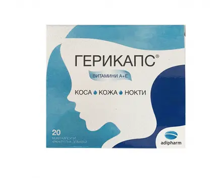 ГЕРИКАПС 20 капсули Адифарм, GERICAPS