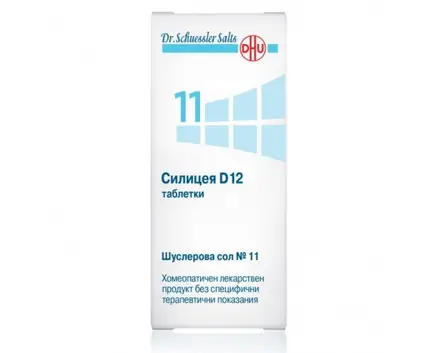 Шуслерова сол № 11 Силицея D12 80 таблетки, DR. SCHUESSLER SALTS Silicea D12