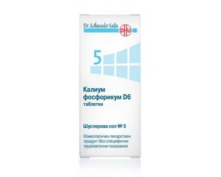 Шуслерова сол № 5 Калиум фосфорикум D6 80 таблетки, DR. SCHUESSLER SALTS Kalium phosphoricum D6