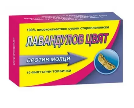 ЛАВАНДУЛОВ ЦВЯТ ПРОТИВ МОЛЦИ 10 филтърни торбички