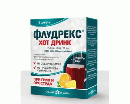 ФЛУДРЕКС ХОТ ДРИНК 750 mg/10 mg/ 60mg при грип и настинка 12 сашета, FLUDREX HOT DRINK