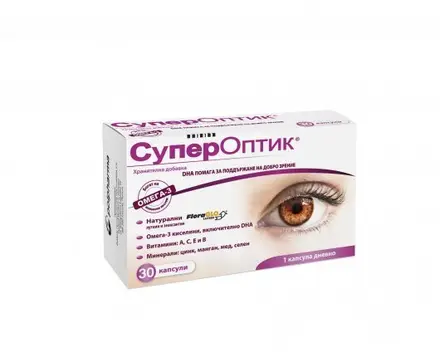 СУПЕР ОПТИК 30 капсули/ Super Optic