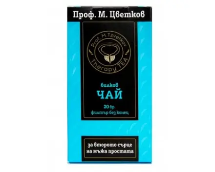 ЧАЙ ЗА ПРОСТАТА THERAPY TEA филтър 20 броя проф. М.ЦВЕТКОВ