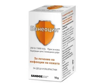 БАНЕОЦИН ПУДРА 10Г / BANEOCIN POWDER