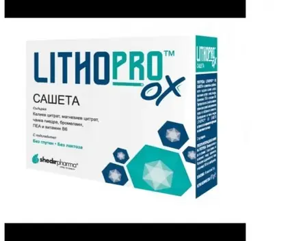 ЛИТОПРО ОХ 18 САШЕТА / LITHOPRO OX