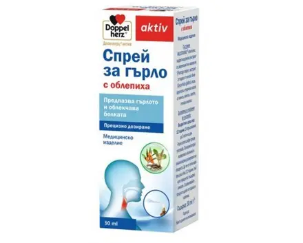 ДОПЕЛХЕРЦ АКТИВ СПРЕЙ ЗА ГЪРЛО 30МЛ / DOPPELHERZ