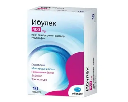 ИБУЛЕК 400МГ САШЕТА 10 броя / IBULEC