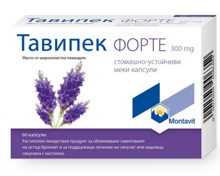 ТАВИПЕК ФОРТЕ 60 КАПСУЛИ 300МГ / TAVIPEC FORTE