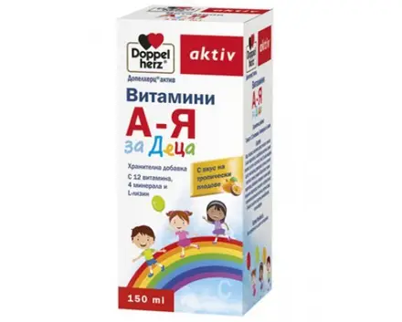 Допелхерц Витамини А-Я сироп за деца 150 мл / Doppel Herz