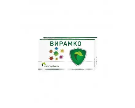 ВИРАМКО 30 таблетки РАМКОФАРМ / VIRAMCO RAMCOPHARM