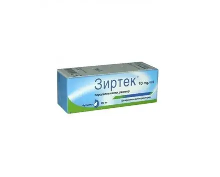 ЗИРТЕК СОЛ 10 мг /мл 20 мл / ZYRTEC