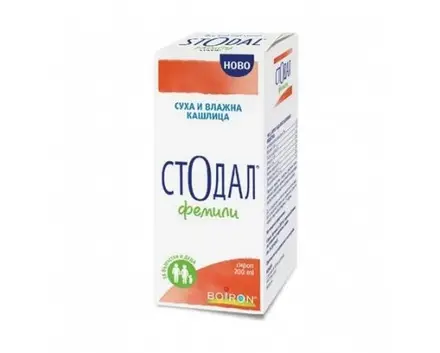 СТОДАЛ ФЕМИЛИ СИРОП 200 мл / STODAL FAMILY BOIRON