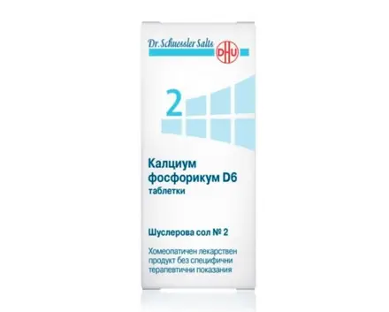 Шуслерова сол № 2 Калциум фосфорикум D6 80таблетки, DR. SCHUESSLER SALTS Calcium phosphoricum D6