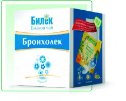 ЧАЙ БРОНХОЛЕК ГРЪДЕН 16 филтърни пакетчета БИЛЕК