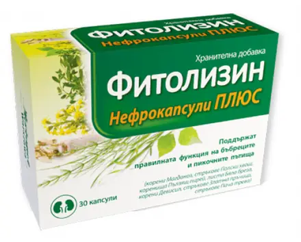 ФИТОЛИЗИН НЕФРО ПЛЮС 30 капсули/ Fitolizin