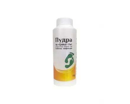 ЦЕУМЕД пудра за крака против гъбички 75г / CEUMED FOOT POWDER